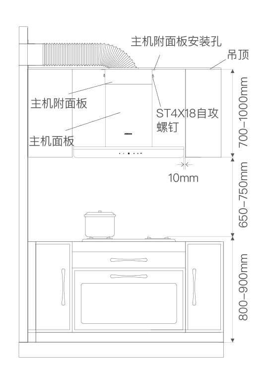 老板油烟机【cwx-200-8330】-老板厨房电器官方网站