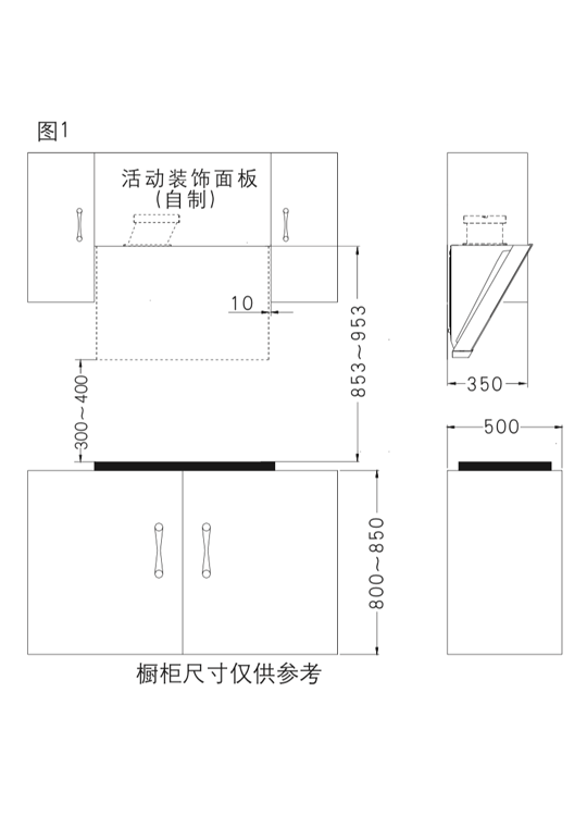 2倍风压大吸力油烟机5900s