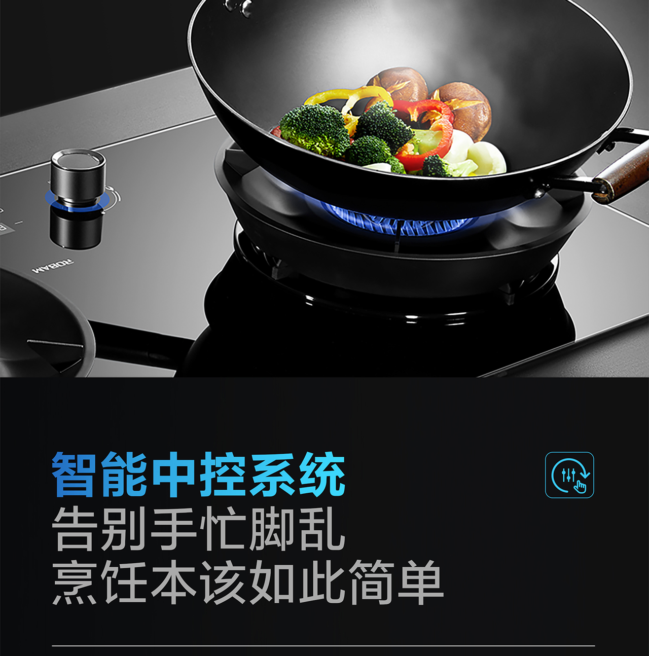 请选择咨询类型 紫焰大火燃气灶9b515 产品概述 产品详情 参数/安装