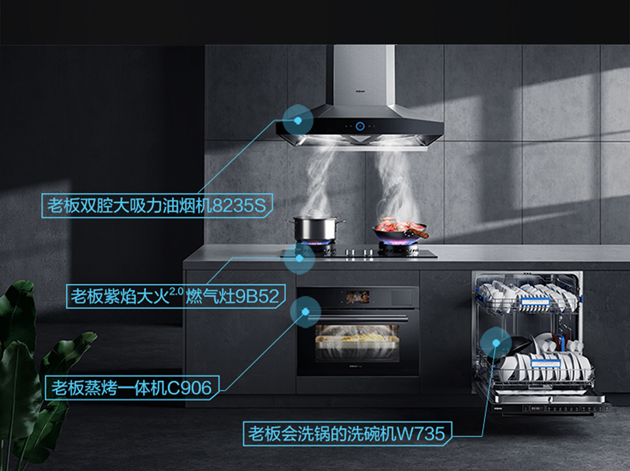 紫焰大火燃气灶9b515